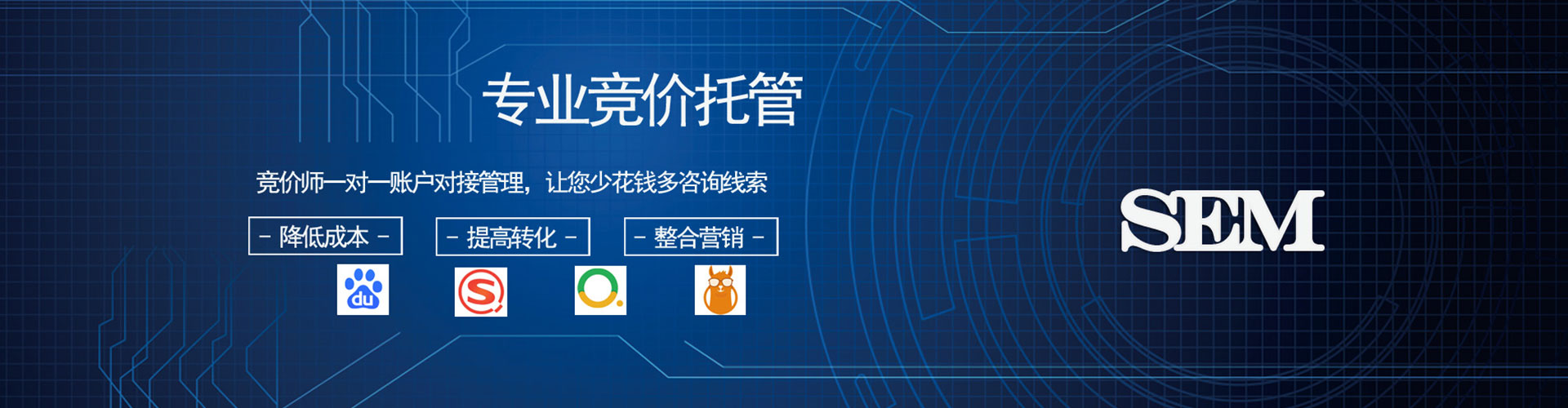 拉萨网络推广开户